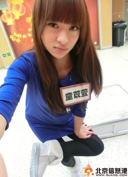 百里挑一童苡萱资料微博 北体大校花大尺度出镜酷似柳岩