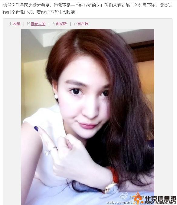 郭美美17.2g视频下载需谨慎 多为病毒诱骗下载盗取账户