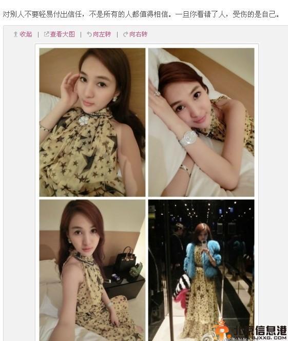 郭美美17.2g视频下载需谨慎 多为病毒诱骗下载盗取账户