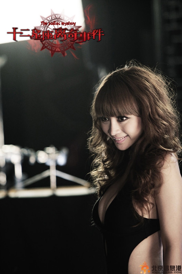 柳岩新片真空出镜《十二星座》首度激情献银幕初吻