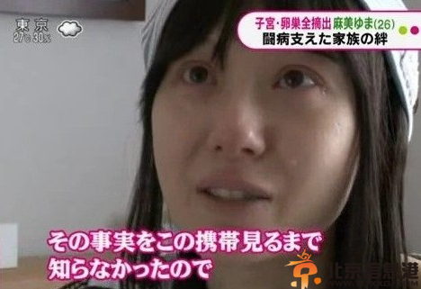 麻美由真去世了吗 传因患卵巢癌死亡AV经典作品被曝光