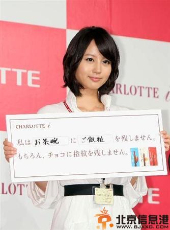 日本女星堀北真希大尺度图片集结 被指耍大牌难合作