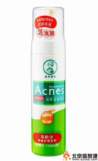揭晓祛痘洗面奶排行榜 让你一用就爱上