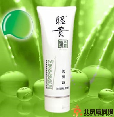 揭晓祛痘洗面奶排行榜 让你一用就爱上