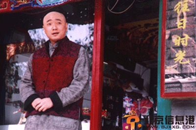 电视剧家和万事兴之快乐情缘分集剧情演员表1-33全集大结局