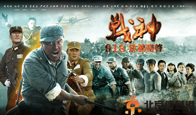 电视剧战神分集剧情介绍演员表1-53全集大结局