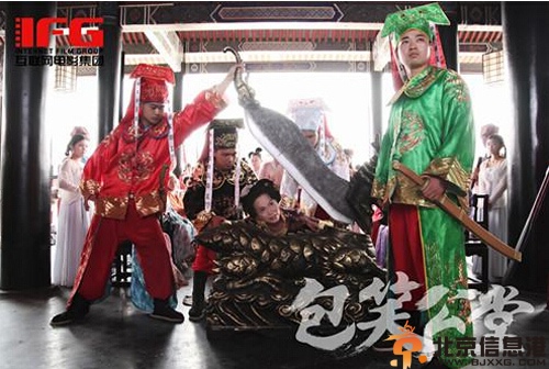 电视剧包笑公堂分集剧情介绍演员表1-32全集大结局