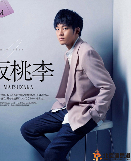 松坂桃李女友是谁 松坂桃李与与裸模大尺度激吻照引关注