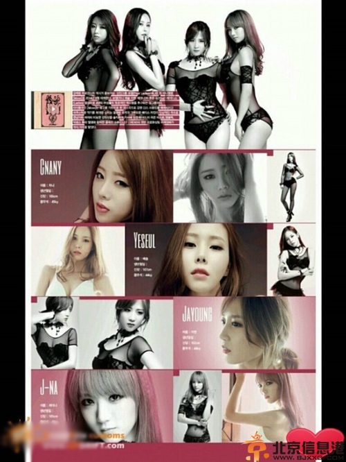 韩国女团4ladies成员照片曝光 其大尺度性感19禁舞蹈moveMV受关注