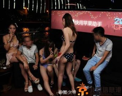 曝showgirl游艇门始末及照片 大尺度照片堪比海天盛筵