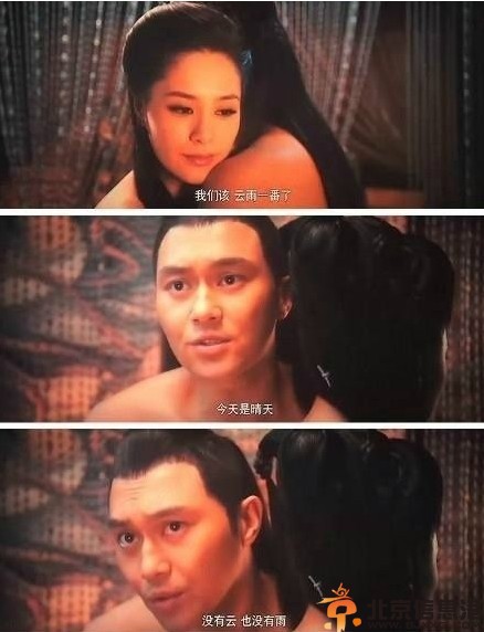 白狐阿娇床戏云雨一番被批 张智霖阿娇裸身床照遭吐槽