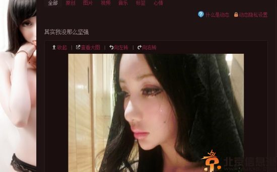 王瑞儿回应性侵门崩溃痛哭 否认遭轮奸空间私照流出