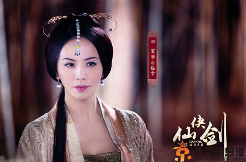 电视剧仙侠剑分集剧情介绍演员表1-45全集大结局