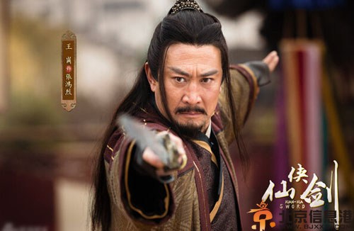 电视剧仙侠剑分集剧情介绍演员表1-45全集大结局