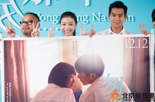 电影匆匆那年什么时候上映 改编九夜茴同名小说