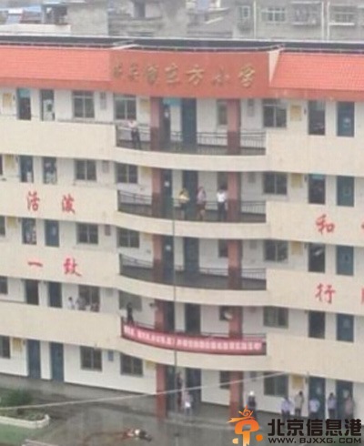 湖北小学砍杀事件内幕 郧西县东方小学引关注