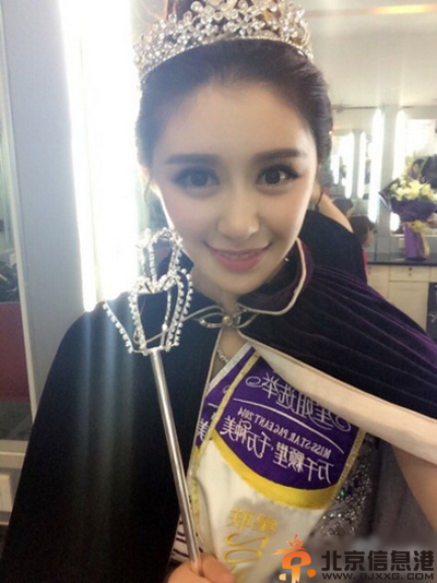 2014星姐付蓉儿个人资料微博 男友是谁照片揭秘