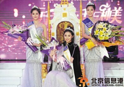 祝绪丹比基尼个人资料 微博素颜私房照曝光