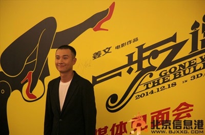 文章正式复出直面媒体 亮相《一步之遥》发布会