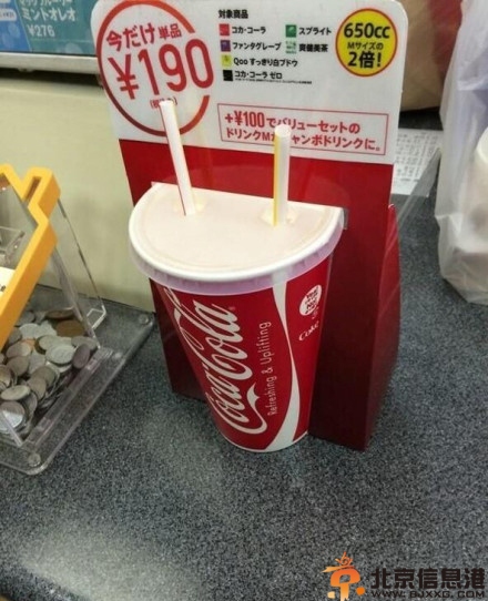 搞笑图片老婆咱们换个姿势 说走就走的旅行