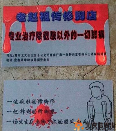 搞笑图片好形象的眼镜蛇 二师兄真喝多了