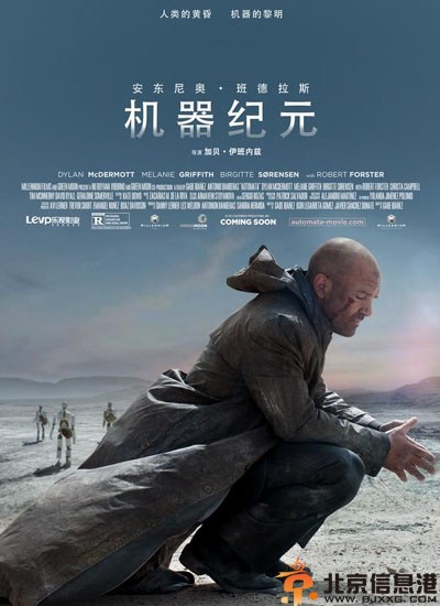 <a href='http://www.bjxxg.cn/ent/dianying/' target='_blank'><u>电影</u></a>机器纪元剧情演员表 10月10号美国正式上映