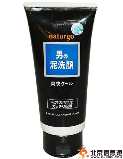 男士洗面奶排行榜10强 总有一款适合你