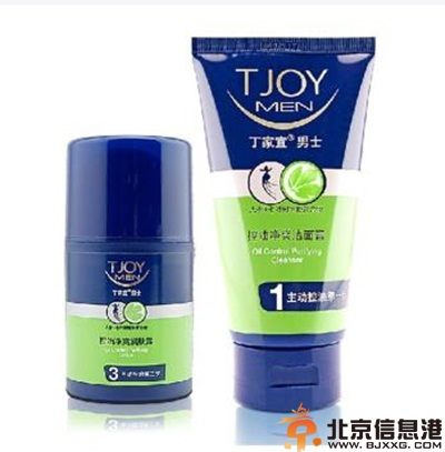 男士洗面奶排行榜10强 总有一款适合你
