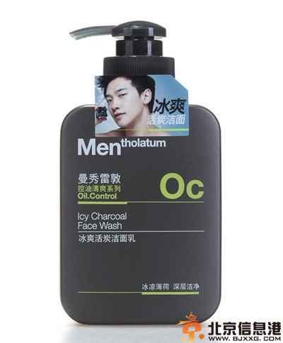男士洗面奶排行榜10强 总有一款适合你