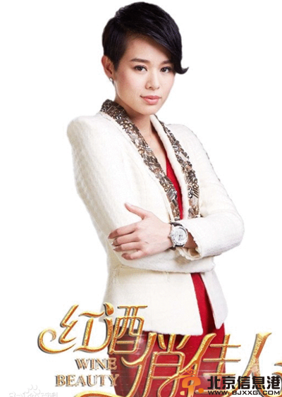 电视剧红酒俏佳人分集剧情介绍演员表（1-40）全集大结局