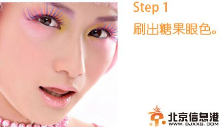 缤纷糖果妆 妆扮你的甜美夏日