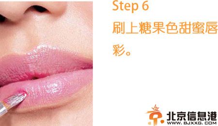 缤纷糖果妆 妆扮你的甜美夏日