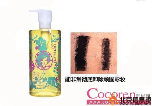 5款人气保湿卸妆单品大比拼