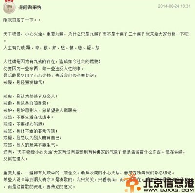 许嵩等到烟火清凉歌词伴奏 歌词想表达什么意思