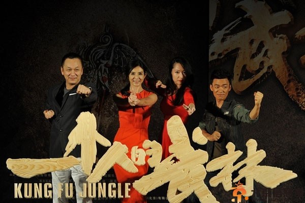 <a href='http://www.bjxxg.cn/ent/dianying/' target='_blank'><u>电影</u></a>一个人的武林什么时候上映 揭其演员表剧情