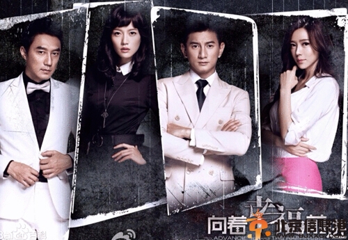 电视剧向着幸福前进分集剧情介绍演员表(1-42)全集大结局