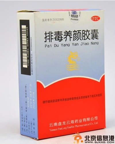 脂肪粒怎么去除偏方有哪些 让你拥有无瑕面容