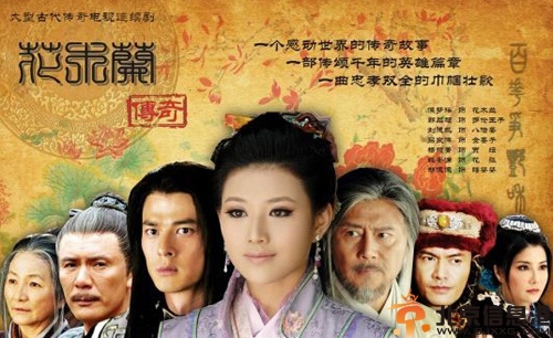 电视剧花木兰传奇剧情分集介绍演员表1-48全集大结局