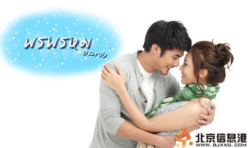 泰剧蒙初之赐演员表剧情介绍1-15集大结局