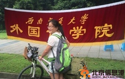 陆享璇个人资料微博近况 千里骑行抵四川引关注