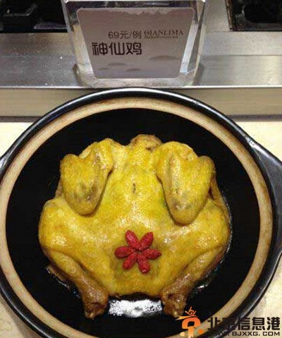 搞笑图片神仙鸡 呃应该叫菊花鸡才对