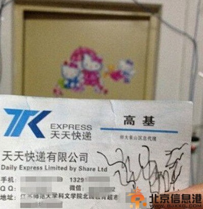 搞笑图片神仙鸡  呃应该叫菊花鸡才对