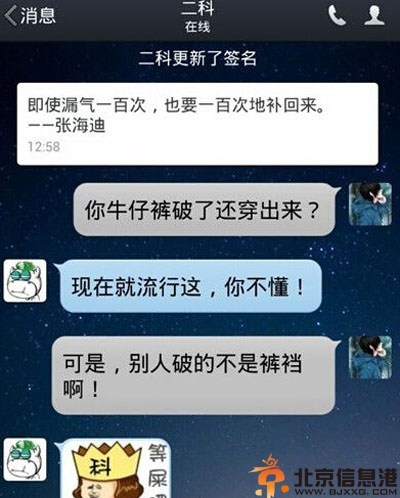 逗比哈士奇的搞笑图片 主人主人叫我干什么