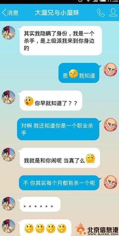 逗比哈士奇的搞笑图片 主人主人叫我干什么