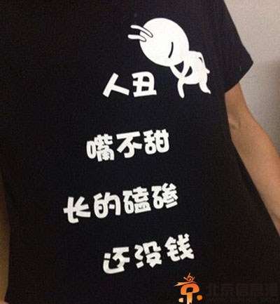 亮点图大爷是准备一夜暴富了 现在导游蛮拼的