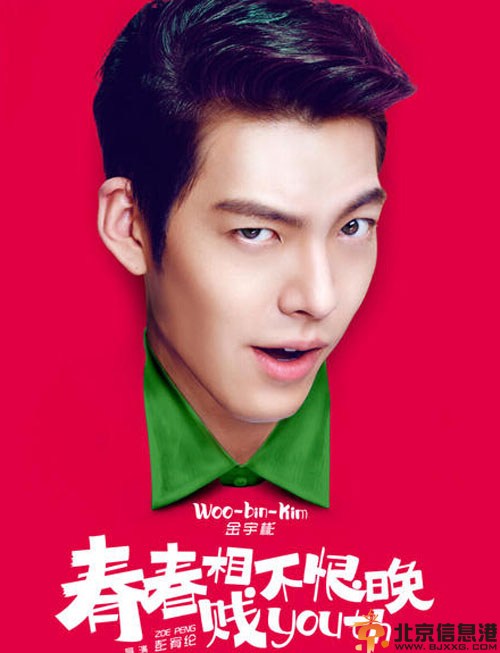 中韩泰三国合拍片青春相贱不恨晚演员表剧情介绍