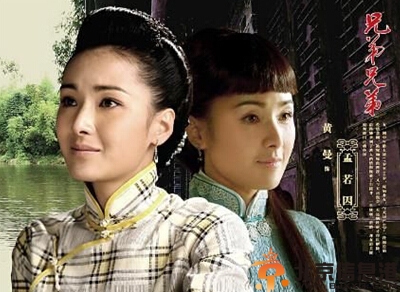 电视剧兄弟兄弟分集剧情介绍演员表(1-50)全集大结局