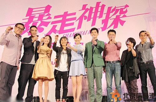 电影暴走神探上映时间 阮经天倒霉神探造型曝光