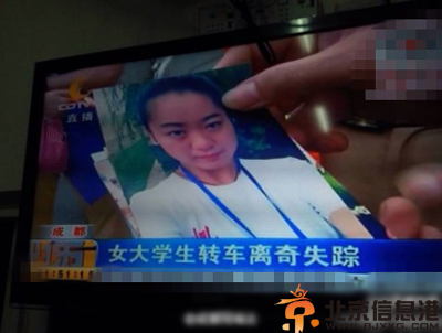 成都19岁女大学生曾丽君失踪 个人资料照片热搜