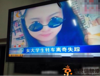 成都19岁女大学生曾丽君失踪 个人资料照片热搜
